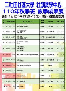 110.12.12 110~YоǤ~uZGi~