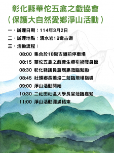 114.03.02 ئ來VGO@j۵MRmbsʺ[Go  YD D