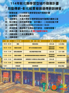 114.12.06 ���ƿ��ǲ߫������o�i�p�e�G�������~~�����a�e�u�K�D���~�V�m��