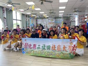 114.04.25 達摩學苑進行社區關懷活動(二水-大園社區)  蔡秀雀老師 指導
