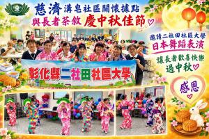 115.09.21 ���֪����h-�O�ٷ��m�������h�E�I(�饻�R�Z) �L�q�� �Ѯv