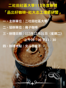 113.12.31 ~Xn@  jӤuW(aIG_Ჰl)
