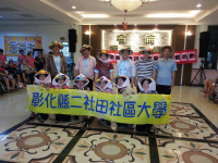 名倫護理之家關懷活動