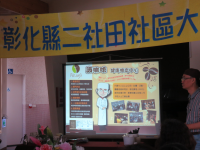 104年志工研習-識咖啡：喝出健康與美味