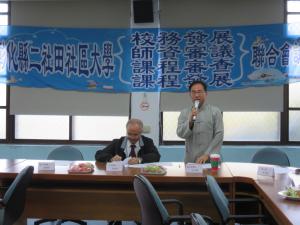 105年春季班聯合委員會